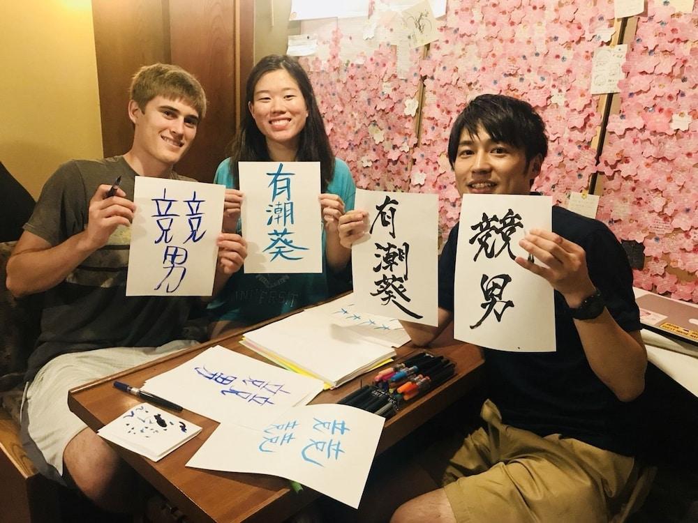 Osaka Guesthouse Sakura Ngoại thất bức ảnh